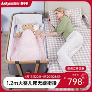 嘉也justyes婴儿床，便携式拼接大床可折叠宝宝，新生儿摇篮床多功能