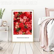 卧室床头装饰画玫瑰花床尾墙，温馨情侣房间，少女心浪漫红色花卉