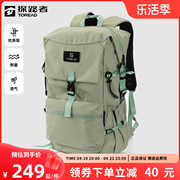 探路者背包2022户外登山包男女双肩，包旅行(包旅行)大容量防水徒步行李书包
