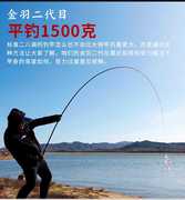 5.4欧吉索超轻超硬米鱼竿，28调日本进口碳素，台钓竿手竿渔具钓