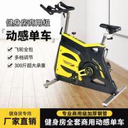 健身房专用室内磁控健身车脚踏车商用健身自行车变形金刚动感单车