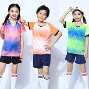儿童专业羽毛球服套装运动夏季乒乓球服男女童速干训练服定制印字