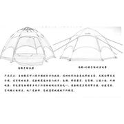 户外帐篷 3-4人5-8超大全自动家庭超轻便套装露营野营防暴雨加厚