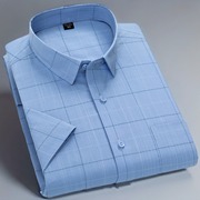 夏季薄款蓝色条纹格子短袖，衬衫男中年高级休闲商务免烫抗皱衬衣