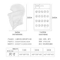 儿童防晒头套面罩内衬帽面具，小孩骑行沙漠脸罩，摩托车机车透气围脖