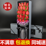520情人节香槟玫瑰，花束订花北京鲜花，同城速递配送生日花店送花