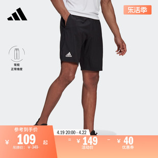 速干舒适梭织网球运动短裤，男装夏季adidas阿迪达斯gl5409
