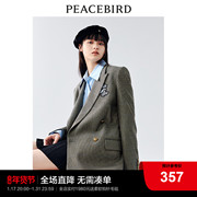 太平鸟学院风西装外套女2023秋复古韩版格子制服时尚高级感