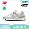 New Balance NB 24男鞋女鞋复古缓震休闲运动鞋U574LGWD