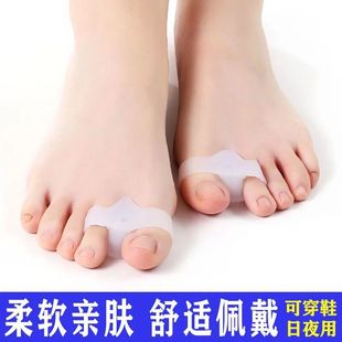 日本硅胶大脚趾拇指外翻矫正器姆，外翻大脚骨纠正男女可穿鞋日夜用