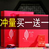 买1送1大红袍茶叶礼盒装共500g武夷山正岩，浓香型新茶春茶年货送礼