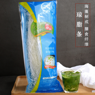 天然琼脂条100克石花菜diy果冻布丁琥珀糖原料食用寒天粉大菜丝