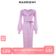 奥莱maxrieny针织长裙，冬季紫色连衣裙洋气包臀裙