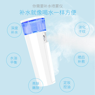 usb纳米喷雾补水仪迷你便携充电式冷喷机加湿器美容仪保湿蒸脸器