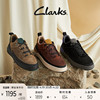 Clarks其乐型格系列男鞋复古潮流舒适耐磨透气休闲板鞋运动鞋