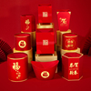 新年福桶红色金色抱抱桶福子桶元宵，桶年宵花方形花桶盒圆形