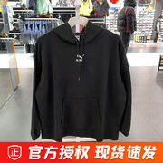 puma彪马春秋卫衣经典，女宽松套头衫连帽运动服休闲黑色535320-01