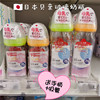 日本贝亲奶瓶玻璃新生，婴儿宽口径母乳，实感奶瓶160240ml防呛