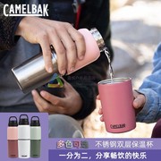 Camelbak驼峰多功能保温杯户外便携杯子不锈钢二合一保温水壶