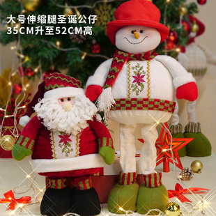 圣诞节礼物装饰小老人公仔摆件雪人玩偶驯鹿麋鹿儿童男女生