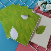 创意小清新绿色叶子形状便利贴留言墙仿真树叶便签纸可粘贴学生用