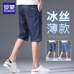 罗蒙冰丝牛仔短裤男夏季薄款宽松直筒，男士休闲中裤外穿天丝五分裤