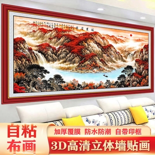 鸿运当头沙发山水画风景画客厅新款挂画背景墙装饰画壁画床头墙贴