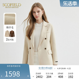 羊毛100%Scofield女装优雅通勤气质舒适双面呢大衣外套