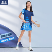 女款羽毛球服连衣裙套装，短袖训练服定制运动服装比赛服网球服速干