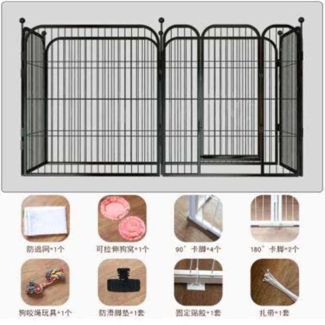 多功能室内宠物狗围栏狗笼小中大型金毛柯基方管室外隔离防逃栅栏