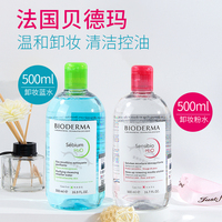 Bioderma贝德玛500ml测试