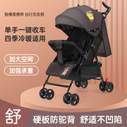 婴儿推车宝宝简易儿童，溜娃轻便折叠便携式超轻bb手推车‮好孩子