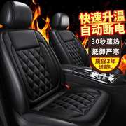 海马S5 S7改装SUV专用汽车载加热坐垫单座椅速热加厚座垫冬季通用