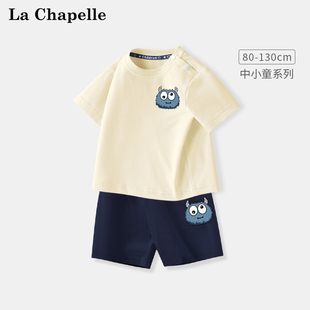 拉夏贝尔男童夏季套装儿童纯棉，t恤短袖，运动装小男孩夏装上衣半袖