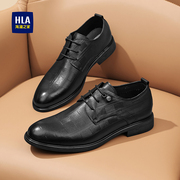 HLA/海澜之家男士皮鞋2024正装商务时尚休闲英伦风格纹德比鞋