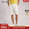 RARE威雅男裤2024夏季白色休闲西装套装小提花轻薄棉质短裤男