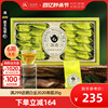 品品香茶叶福鼎白茶五年陈老白茶特级白牡丹礼盒100g 送礼佳选