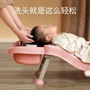洗头发躺椅儿童宝宝洗头床，洗发凳可折叠小孩，婴儿躺着洗头神器家用