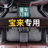大众宝来专用脚垫23款全包围19汽车21一汽20传奇18老款12车脚垫16
