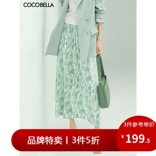 3件5折COCOBELLA压褶扎染印花绿色半身裙通勤OL长裙筒裙HS66