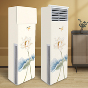 立式空调防尘罩长方形2024柜机，美的格力柜式开机不取空调罩套