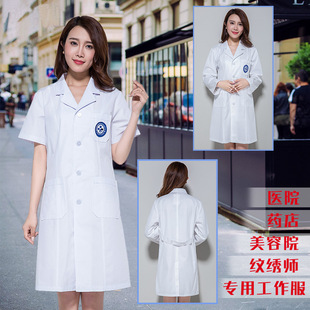 韩版白大褂医生服护士服修身女春装长袖短袖美容院纹绣师工作服