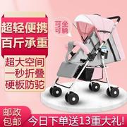婴儿小推车子可坐可躺0到3岁手推车外出行轻便幼儿童可折叠宝宝.
