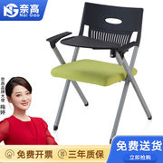 奈高培训椅带写字板折叠桌椅，一体学生靠背职员，办公椅子简约网布会