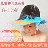 。新生儿的儿童浴帽大号7-8-9岁中大童宝宝套头洗头帽婴幼儿专用