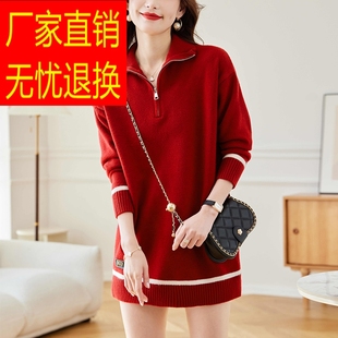 红色毛衣女士中长版休闲上衣秋冬20232024新年过年衣服打底衫