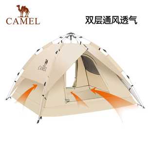 骆驼户外自动帐篷便携式折叠3-4人露营野营野外专业装备加厚防雨