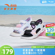 安踏儿童沙滩鞋2024年夏季女大童防滑耐磨舒适透气休闲款凉鞋