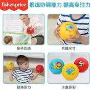 费雪小皮球婴幼儿专用宝宝皮球，婴儿玩具球可啃咬儿童篮球拍拍球球