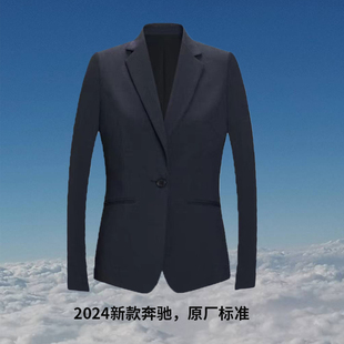 2023奔驰4S店女士西服外套修身西装销售女西裤工装套装定制